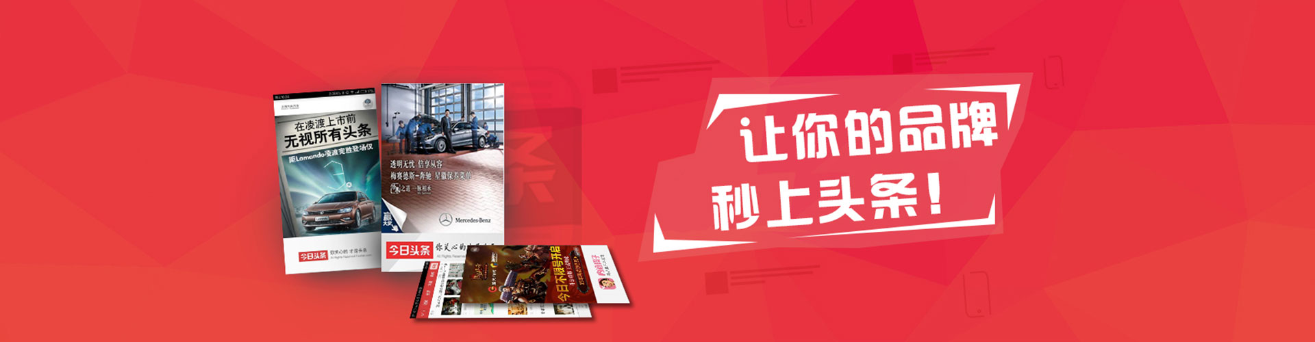 胡杨河百度sem