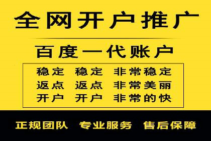 案例分享：SEM推广竞价实战经验总结