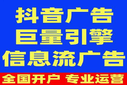 今日头条信息流广告：案例解析与优化策略