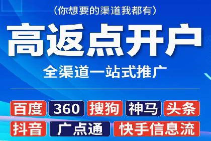 SEM主管必备技能：从零到一的营销策略案例