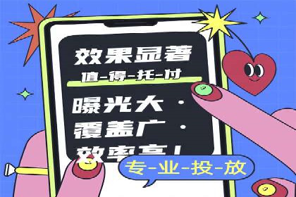 百度移动端优化推广：如何适应搜索引擎的变化